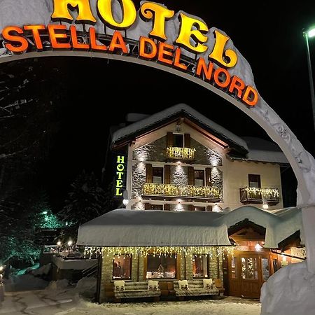 Hotel Stella Del Nord كورمايور المظهر الخارجي الصورة